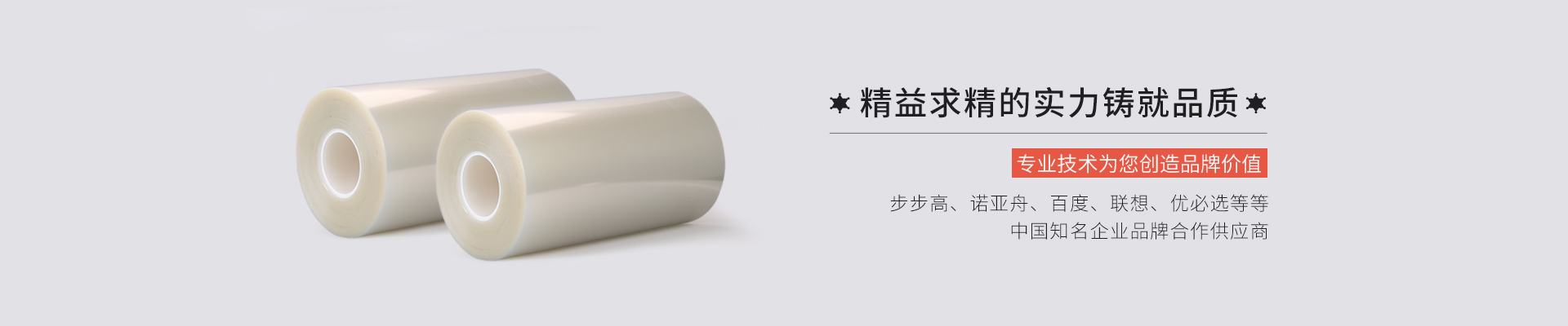 定制防藍(lán)光膜，防爆膜，磨砂膜，專業(yè)液晶屏幕保護(hù)膜廠家